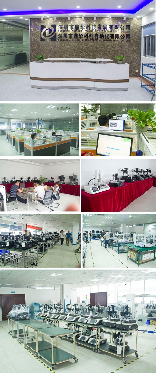 รายละเอียดโรงงานภายใน