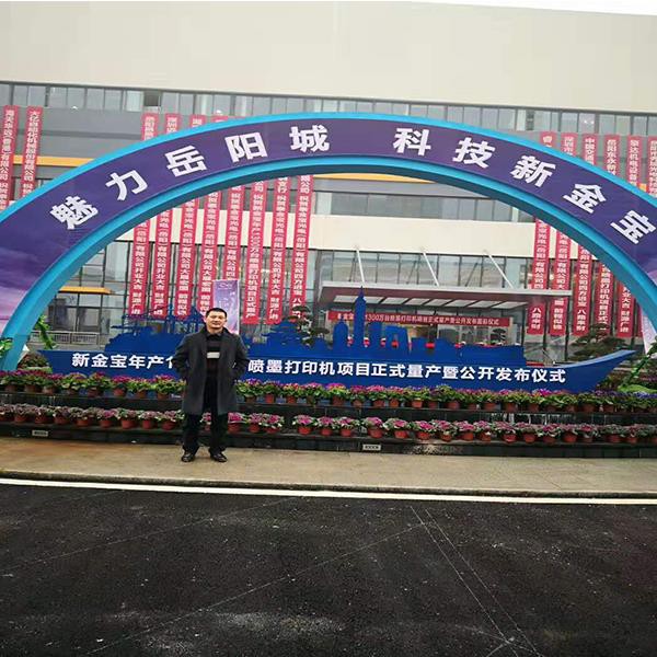 ผู้ผลิตสถานีปรับปรุง smt ของ Kinpo smt rework station supplier of Kinpo